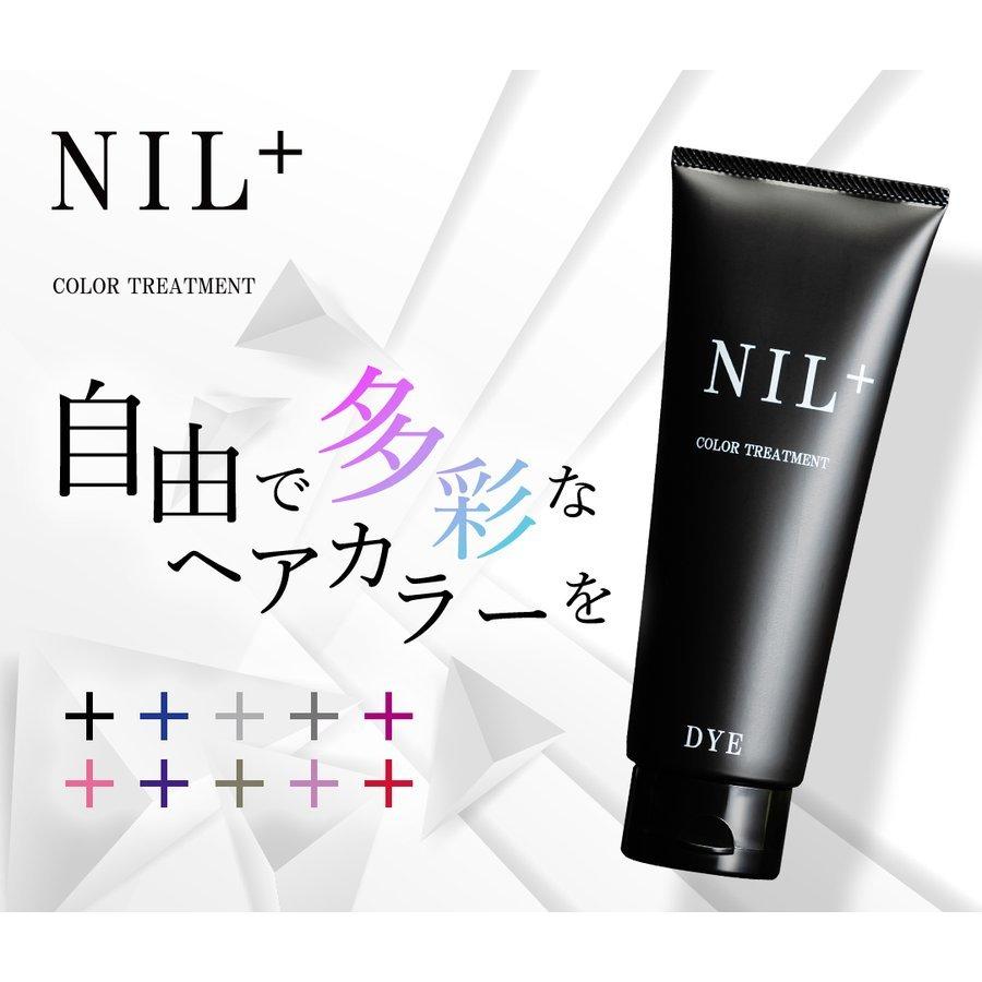 【公式】カラーバター ニルカラー カラートリートメント 220g ヘアカラー 送料無料｜nilcolor-official｜18