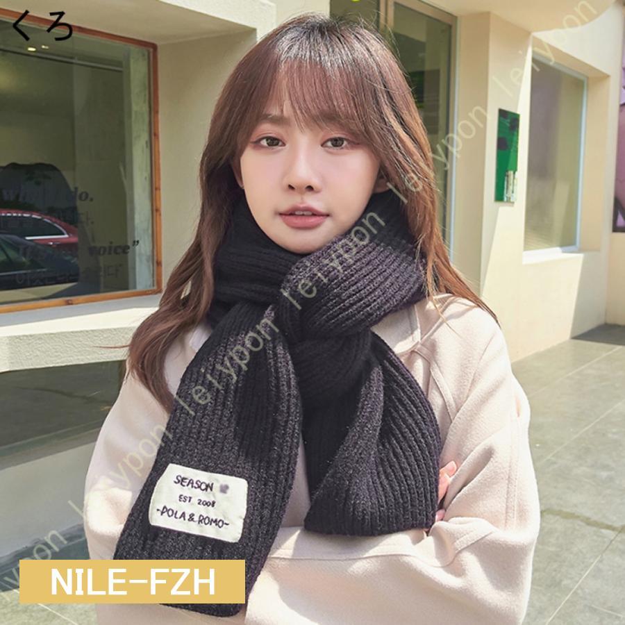 希少！マルジェラロープストール☆蛍光イエロー 希少！マルジェラロープストール☆蛍光イエロー