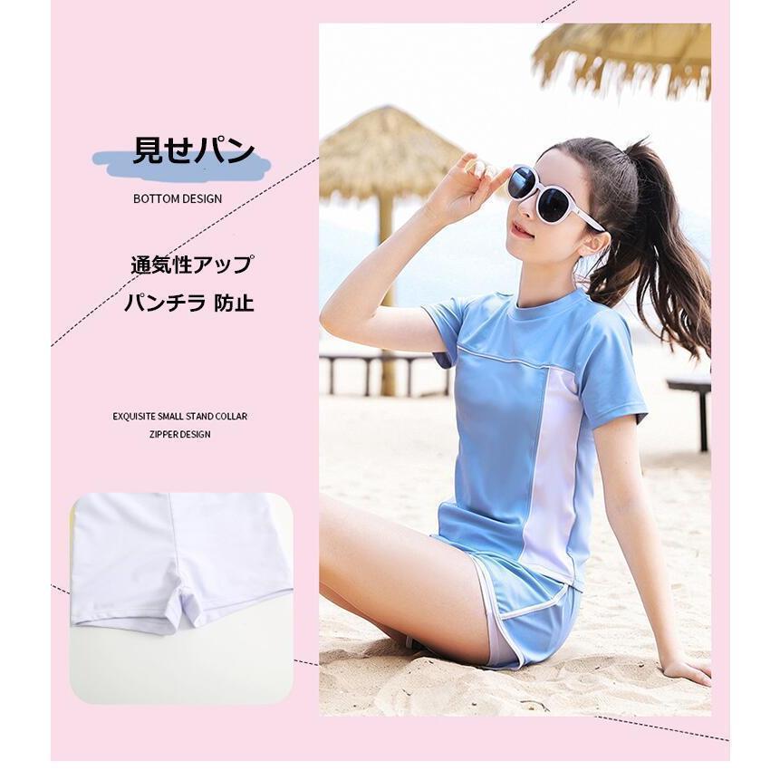 水着 セパレート 2点セット 女の子 ガールズ 体型カバー キッズ 水着 セパレート 2点セット 女の子 ガールズ 体型カバー キッズ
