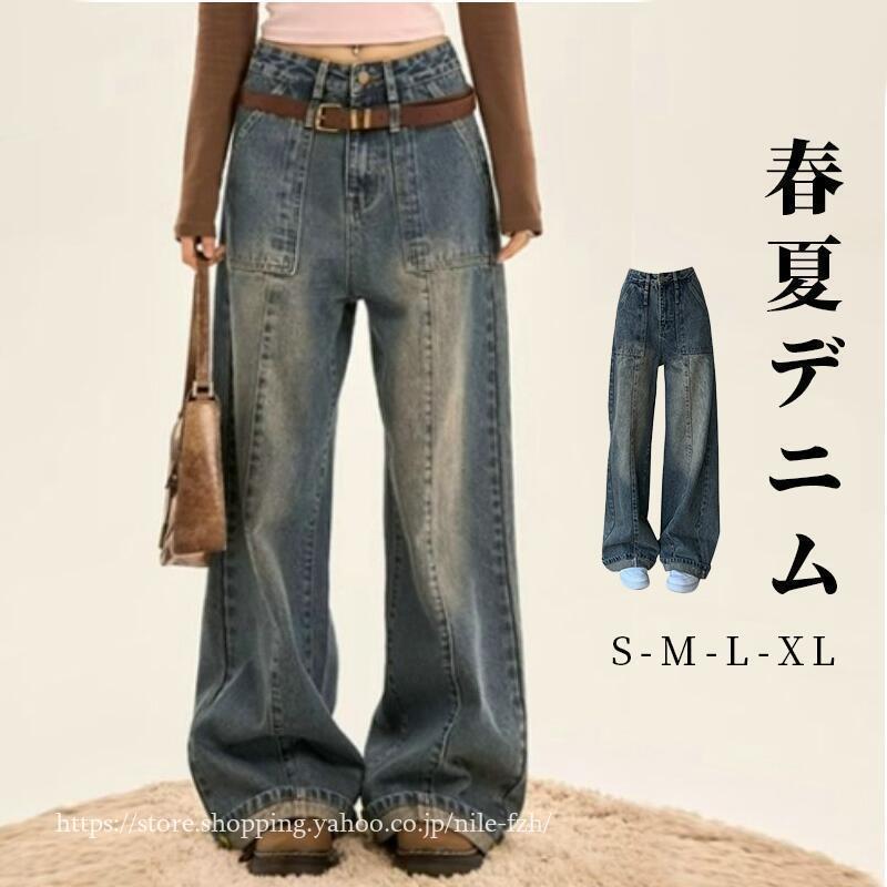 デニムパンツ デニム パンツ レディース ワイドパンツ ボトムス デニムパンツ デニム パンツ レディース ワイドパンツ ボトムス
