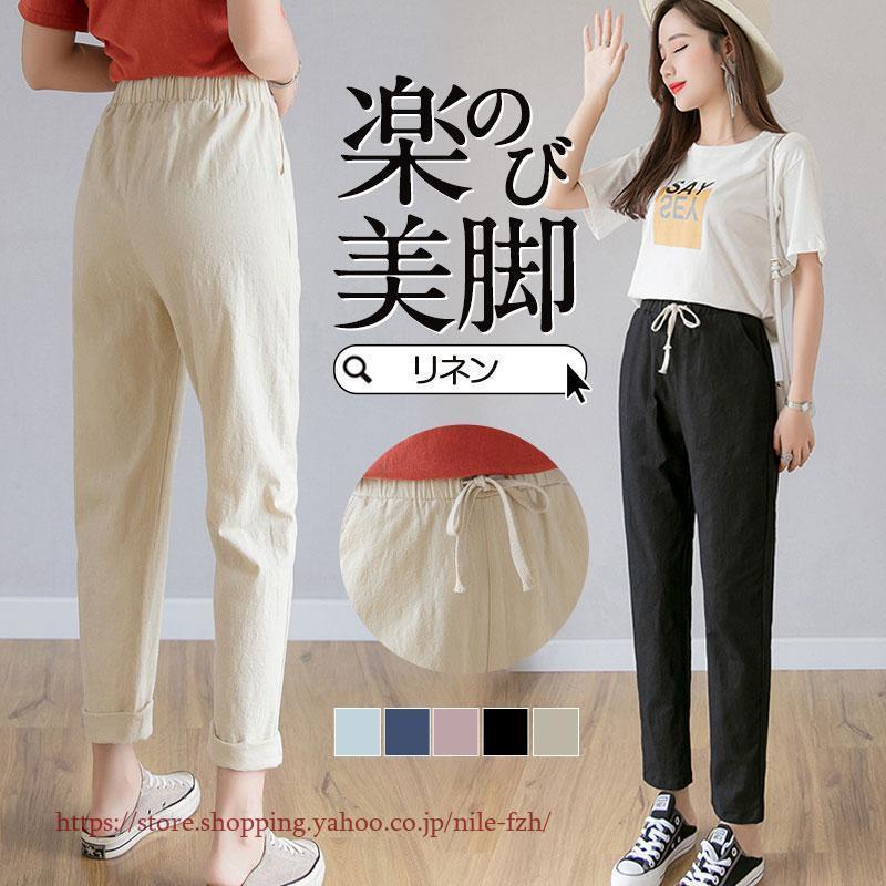 ハンドメイド テーパードパンツ スリムパンツ リネン100%