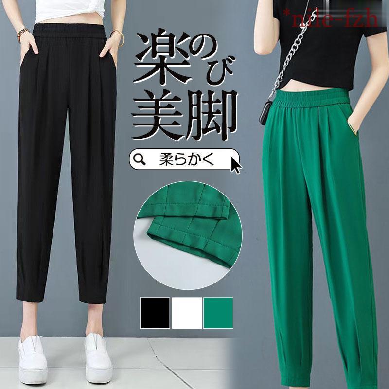 レディース ソフトグログラン パンツ パンツレディース テーパードパンツ レディース クロップド