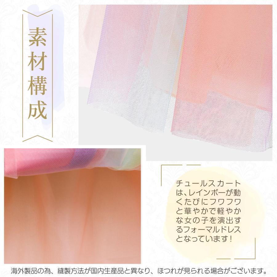 ドレス 子供 ピアノ 発表会 結婚式 キッズ プリンセス 子供用 ドレス 子供 ピアノ 発表会 結婚式 キッズ プリンセス 子供用