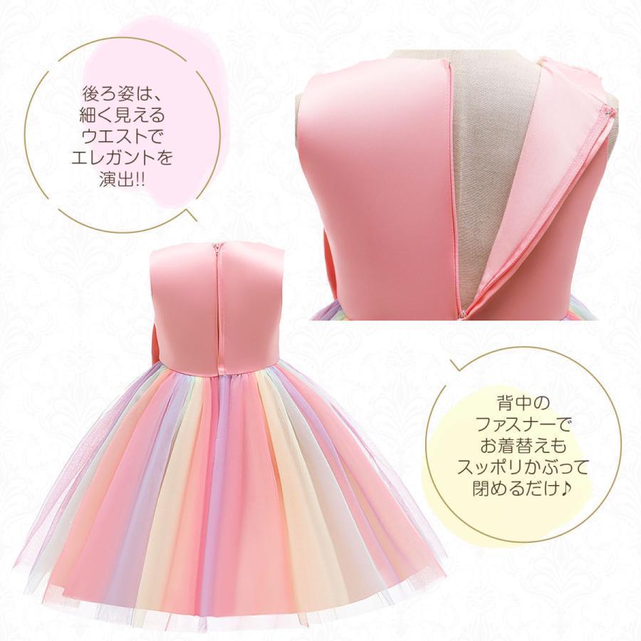 ドレス 子供 ピアノ 発表会 結婚式 キッズ プリンセス 子供用 ドレス 子供 ピアノ 発表会 結婚式 キッズ プリンセス 子供用
