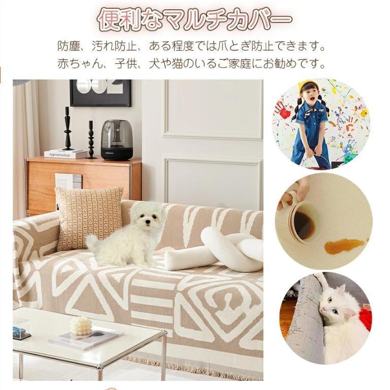 ソファーカバー かけるだけ 長方形 マルチカバー おしゃれ ソファーカバー かけるだけ 長方形 マルチカバー おしゃれ