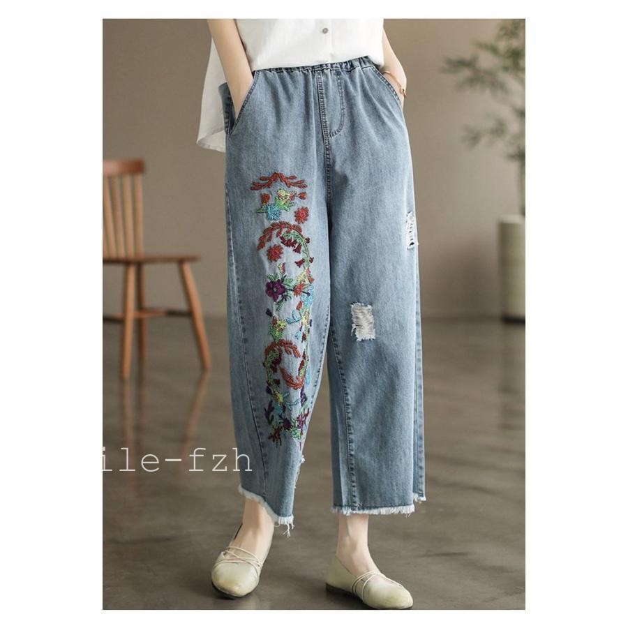 デニムパンツ レディース ストレートパンツ 9分丈 ジーパン