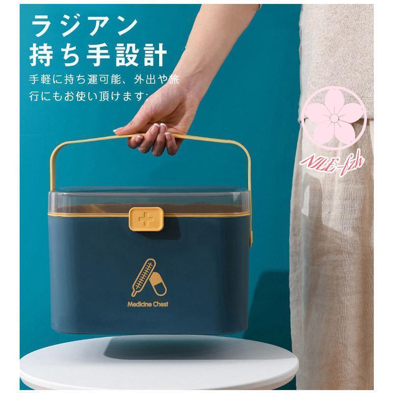 救急箱 薬箱 収納ボックス 大容量 遮光 小物入れ 整理 手提げ 薬 救急箱 薬箱 収納ボックス 大容量 遮光 小物入れ 整理 手提げ 薬