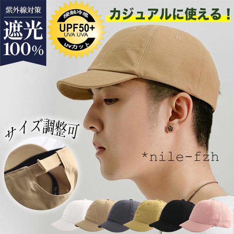 キャップ メンズ 帽子 レディース つば短 綿 UVカット キャップ メンズ 帽子 レディース つば短 綿 UVカット