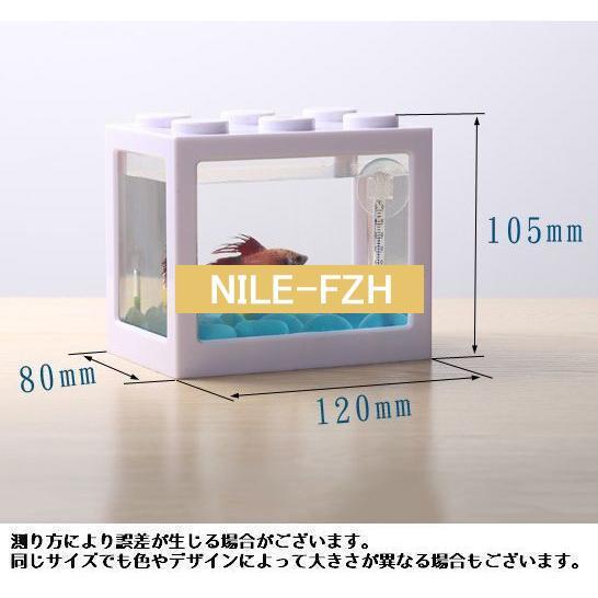 水槽 アクアリウム ブロック アクリル 熱帯魚 金魚 メダカ ミニ