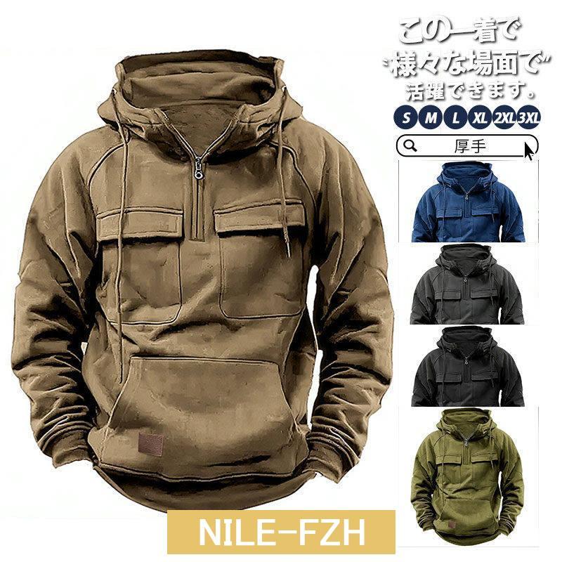 パーカー メンズ プルオーバー 厚手 春 秋服 長袖 フード付き パーカー メンズ プルオーバー 厚手 春 秋服 長袖 フード付き