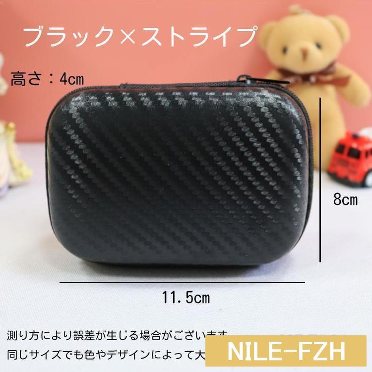 イヤホンケース ケースカバー ユニセックス 男女兼用 収納ケース イヤホンケース ケースカバー ユニセックス 男女兼用 収納ケース