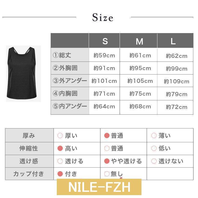スポーツウェア ヨガウェア カップ付き トップス ヨガ タンク