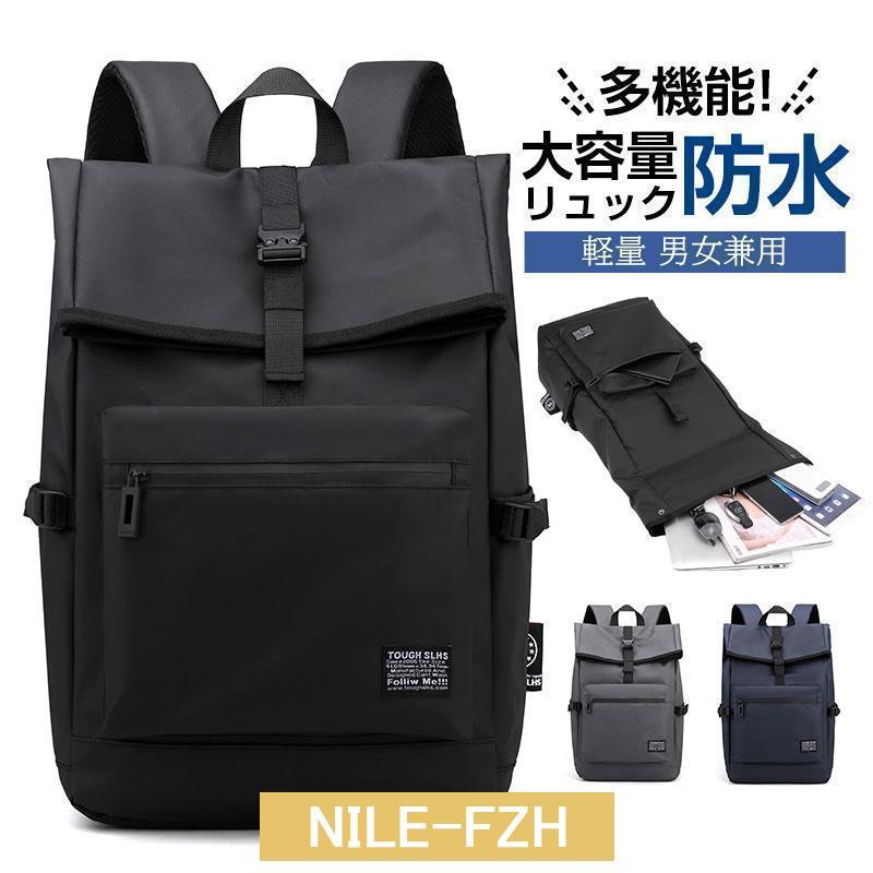 リュックサック ビジネスリュック 防水 ビジネスバック メンズ リュックサック ビジネスリュック 防水 ビジネスバック メンズ