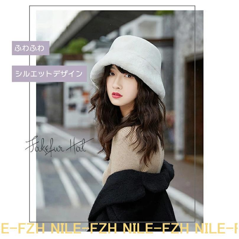 フェイクファー 帽子 レディース バケットハット 冬 バケット帽 フェイクファー 帽子 レディース バケットハット 冬 バケット帽