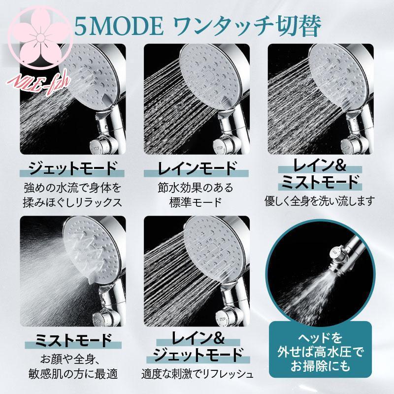 シャワーヘッド ナノバブル 節水 マイクロバブル 増圧 浄水 手元 シャワーヘッド ナノバブル 節水 マイクロバブル 増圧 浄水 手元