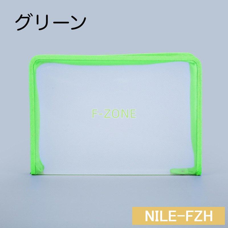 ファイルケース クリアファイル クリアケース ドキュメント ファイルケース クリアファイル クリアケース ドキュメント