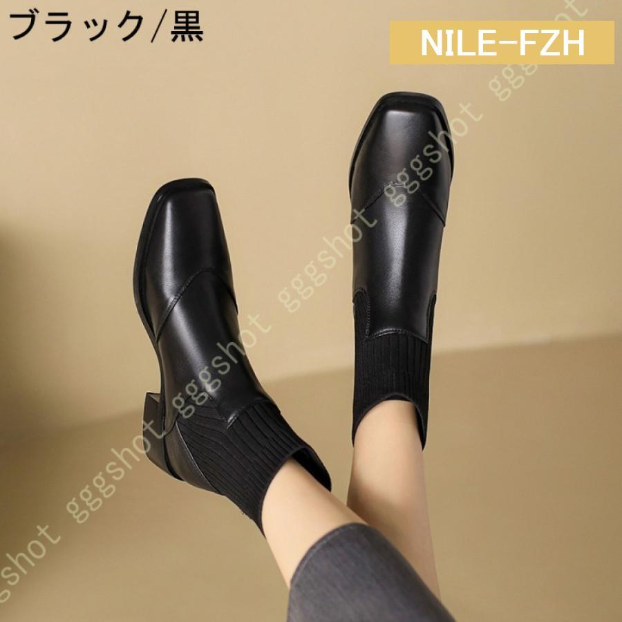 ブーツ 黒 レザー ニットソックス付き