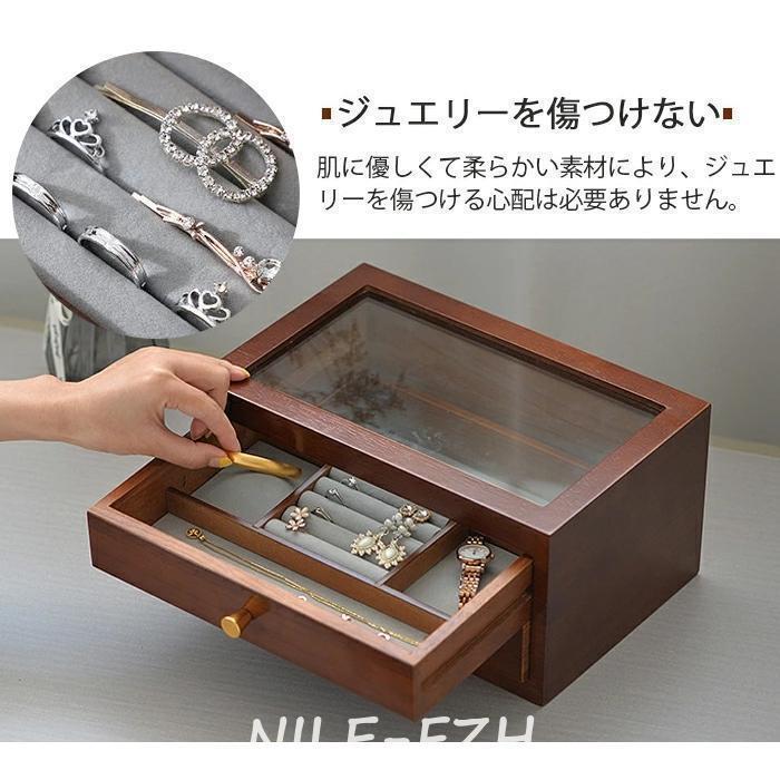 ジュエリーボックス 木製 引き出し式 大容量 2段 アクセサリー ジュエリーボックス 木製 引き出し式 大容量 2段 アクセサリー