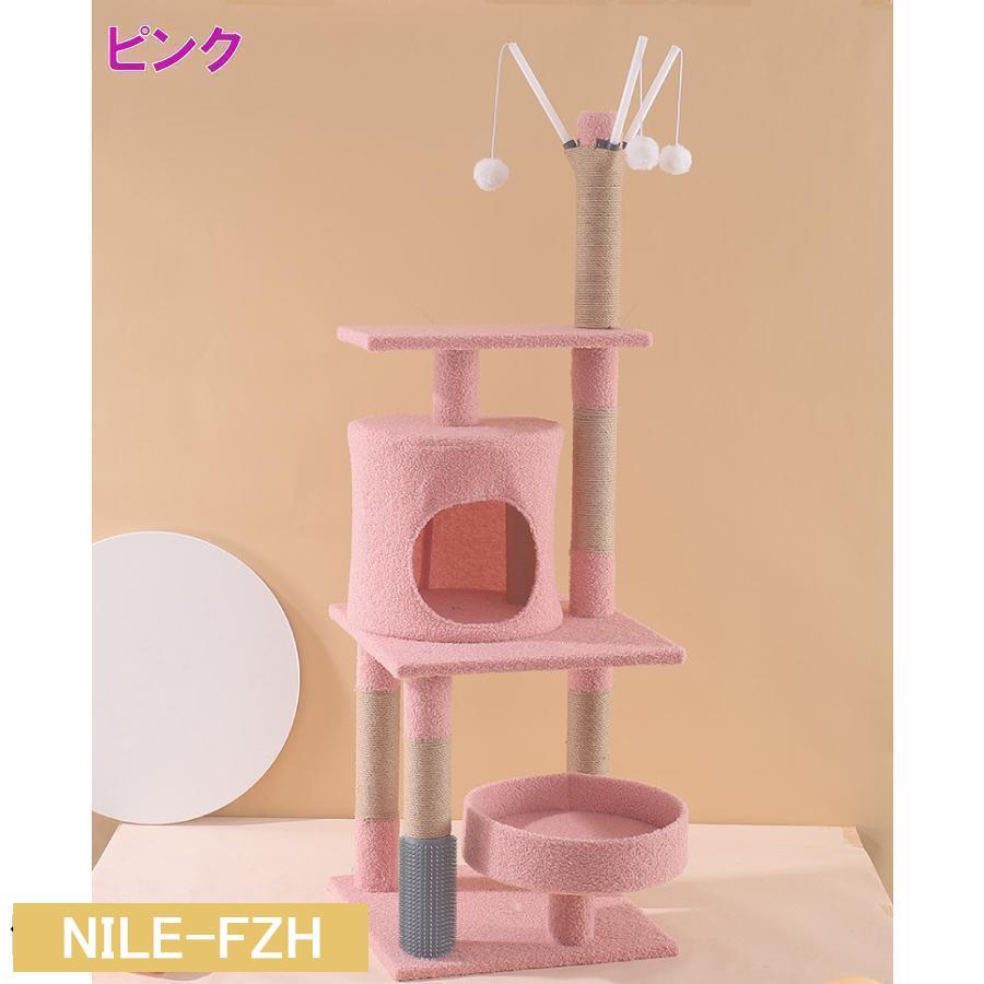キャットタワー　据え置き　多機能　ブルー×ピンク Amazon | FEANDREA キャットタワー 多頭飼い 大型猫用 スリム