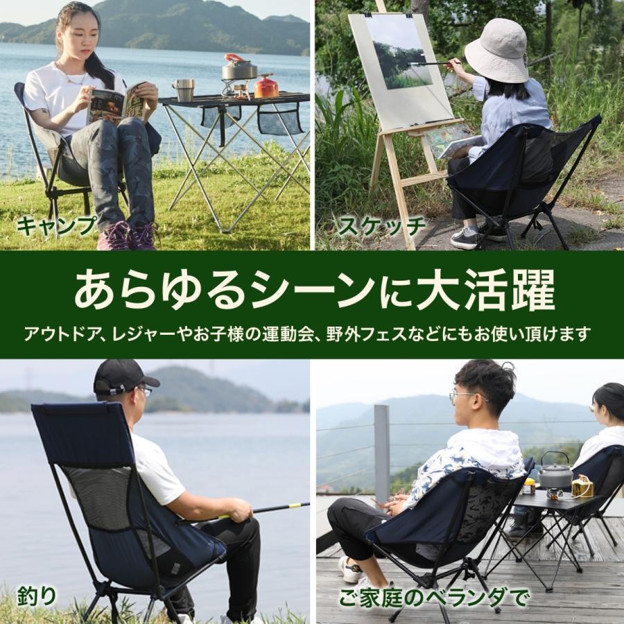 アウトドア チェア ハイバックチェア キャンプ 椅子 折りたたみ アウトドア チェア ハイバックチェア キャンプ 椅子 折りたたみ