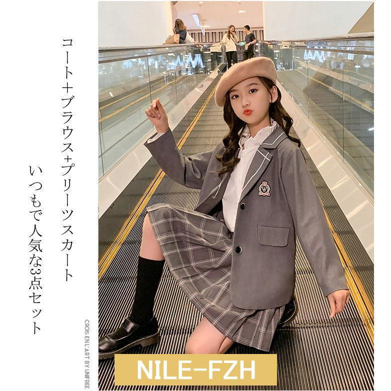 卒業式 スーツ 女の子 韓国 卒服 小学生 ピアノ発表会