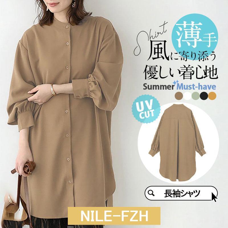 シャツ レディース ロング 長袖 ブラウス ロングシャツ