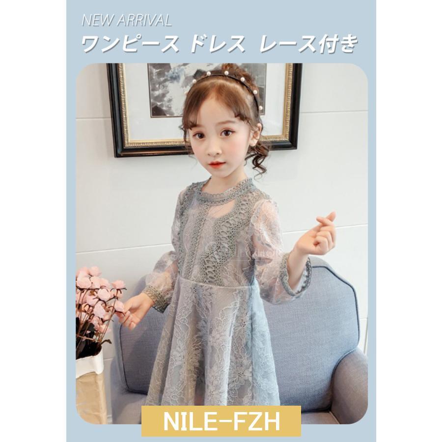 キッズフォーマル　ワンピース 120センチ　発表会　結婚式　卒業式 ワンピース 女の子 フォーマル キッズ 小学生 100 110 120 130