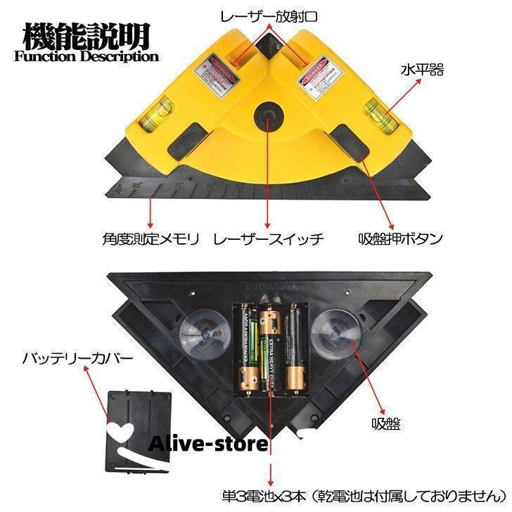 傾斜器 鉛直測定器 Neo Swagger