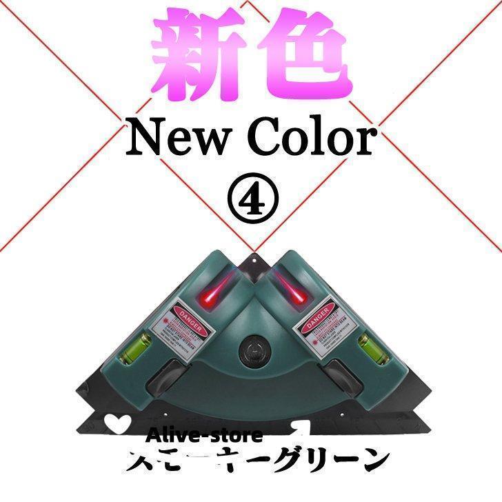 レーザー墨出し器 水平器 墨出し器 直角 レーザー 墨出し 水準器 レーザー墨出し器 水平器 墨出し器 直角 レーザー 墨出し 水準器