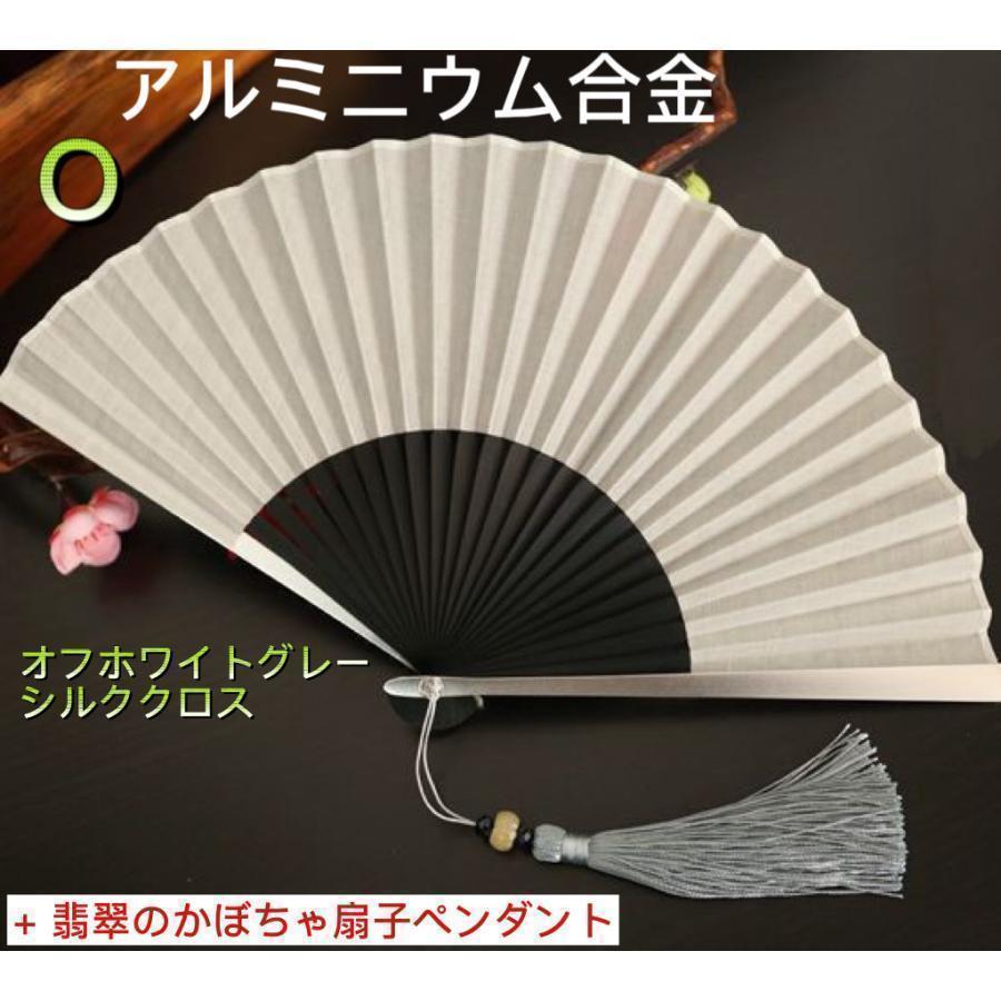 鉄扇 扇子錦袋付き 女性用扇子】NISHIKI（扇子袋付き・紙箱入り） 全3柄