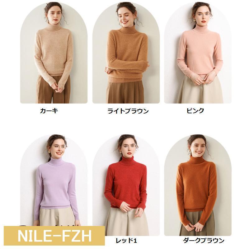 カシミヤセーター 100% カシミヤ ハイネックセーター ウール カシミヤセーター 100% カシミヤ ハイネックセーター ウール