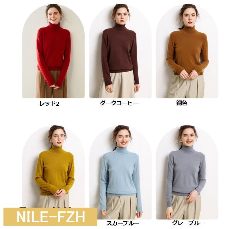 カシミヤセーター 100% カシミヤ ハイネックセーター ウール カシミヤセーター 100% カシミヤ ハイネックセーター ウール