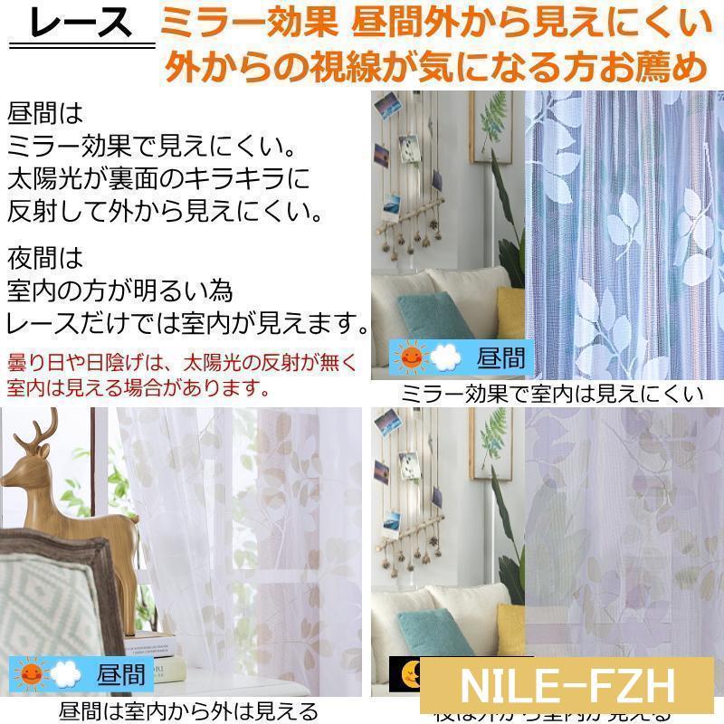 カーテン 遮光 レースカーテン 2枚組 遮光カーテン 幅50cm 4色 カーテン 遮光 レースカーテン 2枚組 遮光カーテン 幅50cm 4色