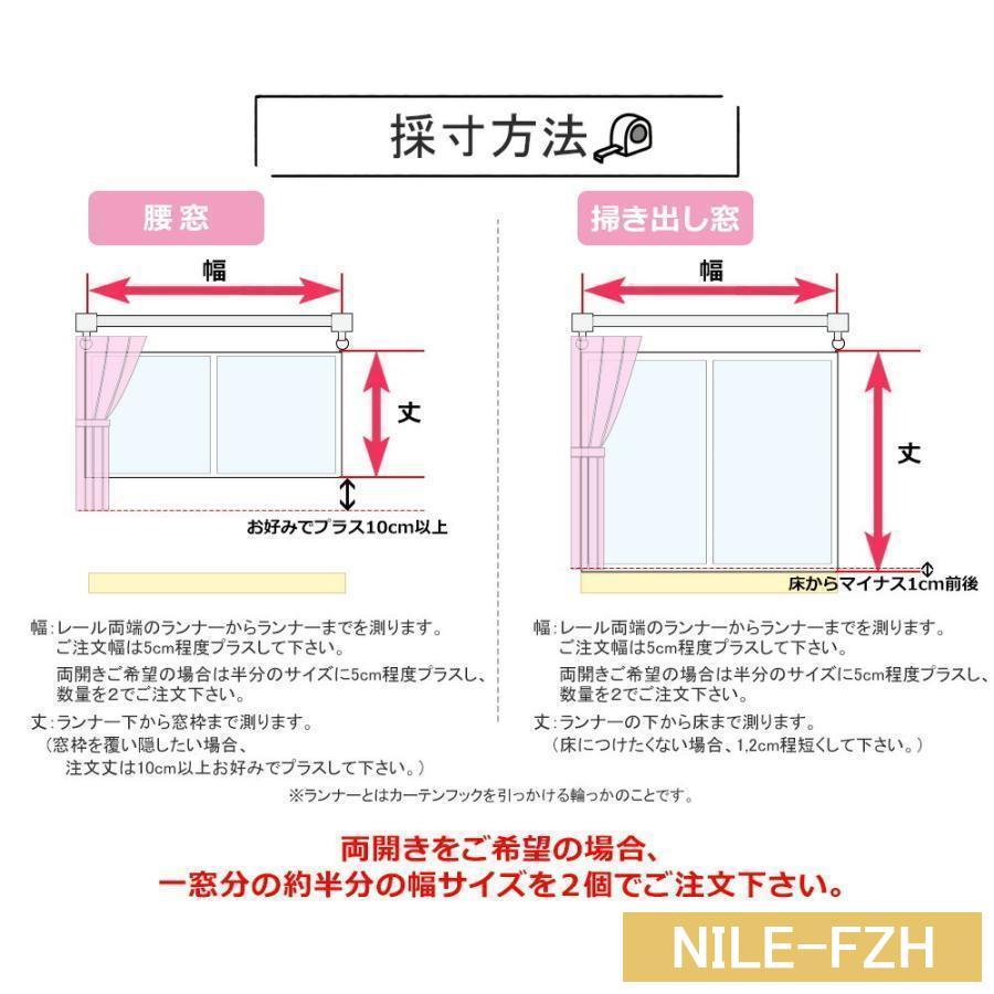 カーテン 遮光 レースカーテンセット 1級遮光 遮光カーテン カーテン 遮光 レースカーテンセット 1級遮光 遮光カーテン