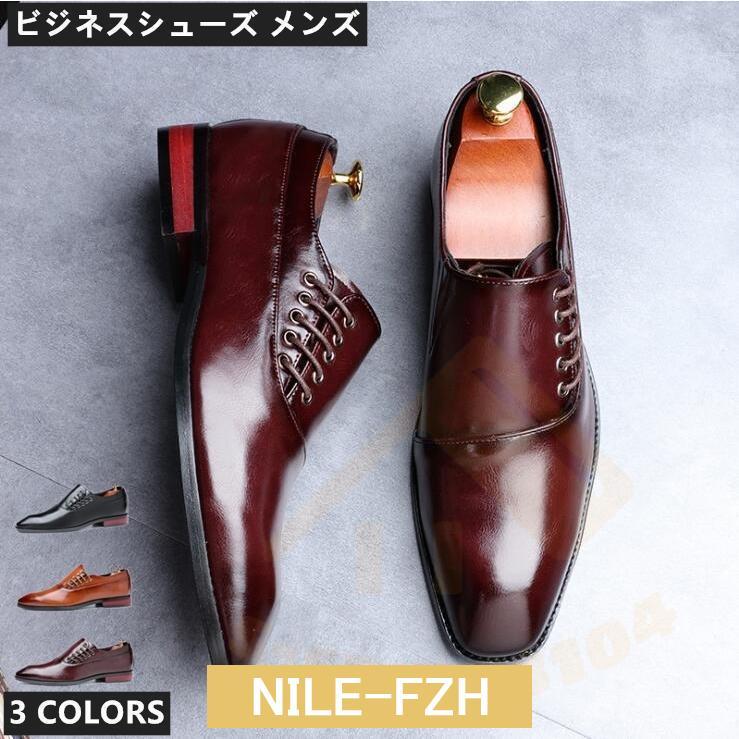 ビジネスシューズ メンズ 紳士靴 革靴 高級靴 ストレートチップ ビジネスシューズ メンズ 紳士靴 革靴 高級靴 ストレートチップ