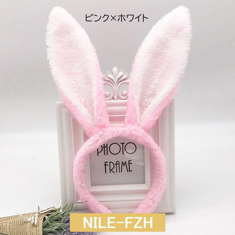 うさ耳カチューシャ レディース 女性用 うさぎ ウサギ バニー