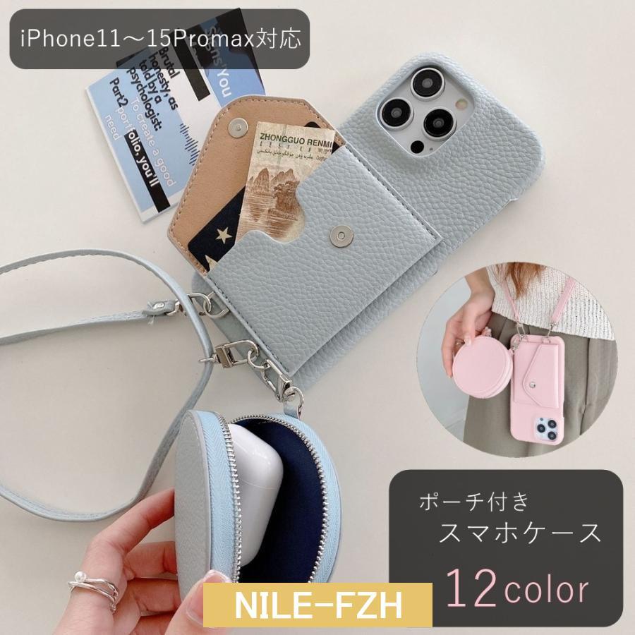 スマホケース iPhoneケース スマホカバー iPhoneカバー ポーチ 