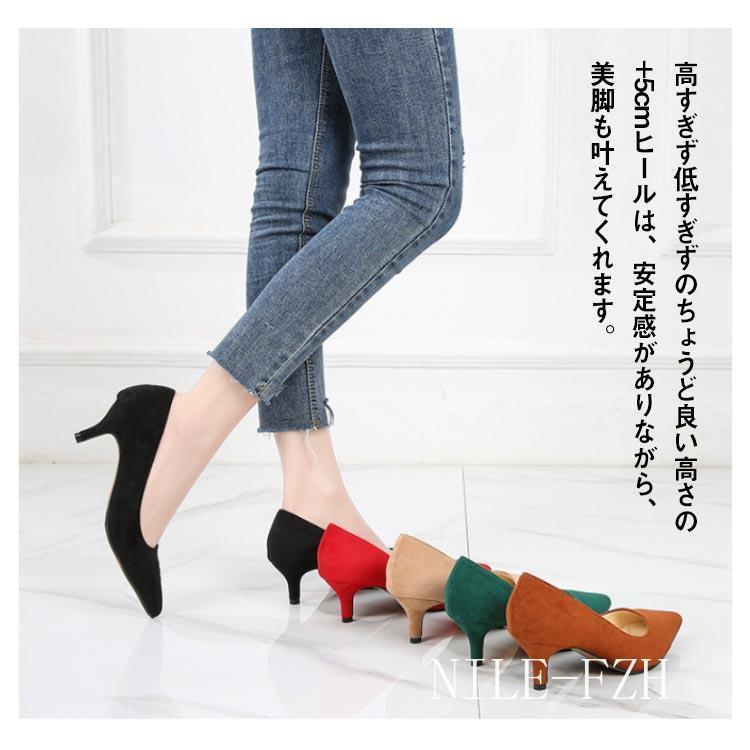 22.5-28cm ポインテッドトゥ パンプス 5cmヒール スエード 22.5-28cm ポインテッドトゥ パンプス 5cmヒール スエード