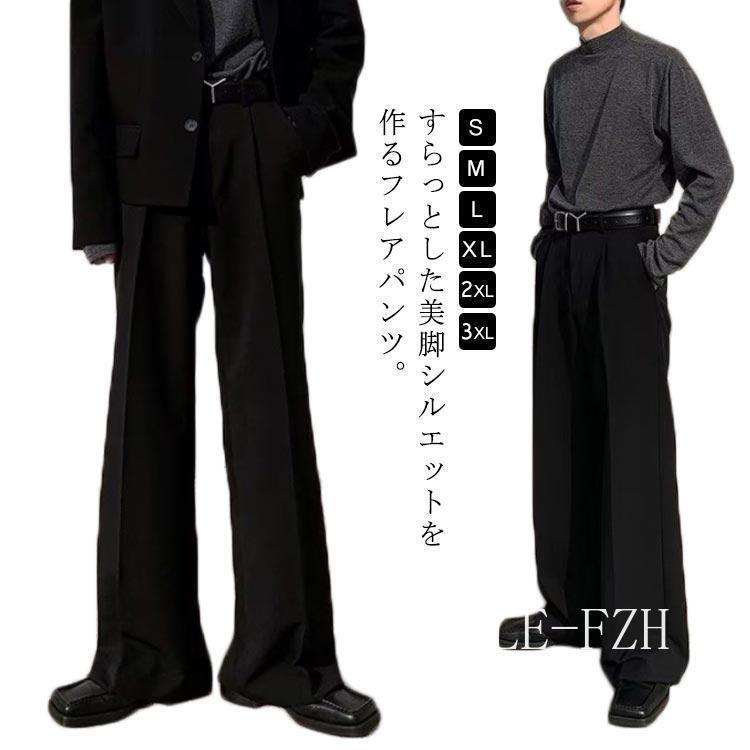 フレアパンツ メンズ スラックス センタープレス ブーツカット フレアパンツ メンズ スラックス センタープレス ブーツカット