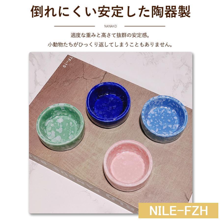 ハムスター 小動物用 水飲み 餌入れ 陶器 ハリネズミ えさいれ ハムスター 小動物用 水飲み 餌入れ 陶器 ハリネズミ えさいれ