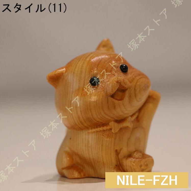 木製の十二支 干支 の起き上がりこぼし 木 雑貨 置物 おきあがり 木製の十二支 干支 の起き上がりこぼし 木 雑貨 置物 おきあがり