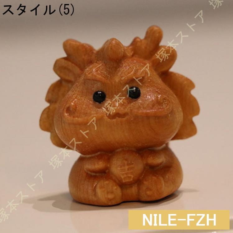 木製の十二支 干支 の起き上がりこぼし 木 雑貨 置物 おきあがり 木製の十二支 干支 の起き上がりこぼし 木 雑貨 置物 おきあがり