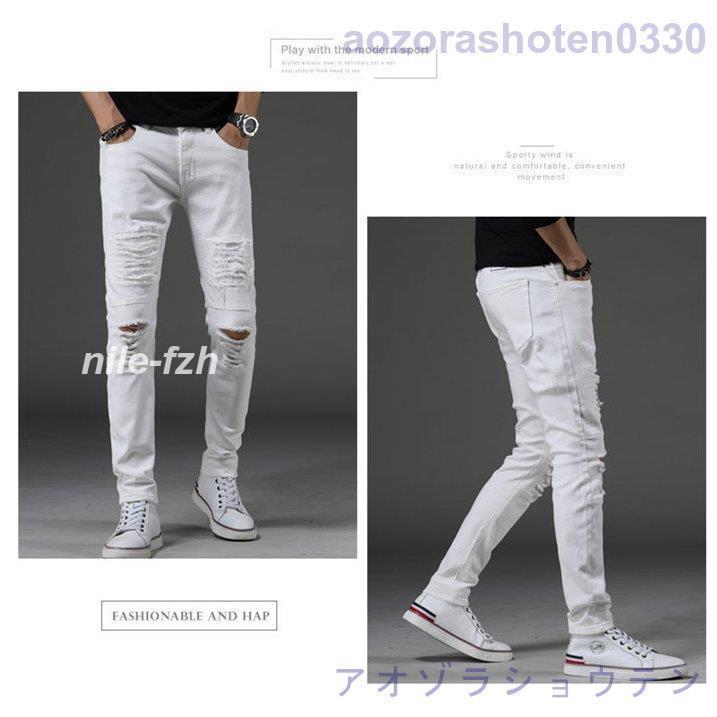 ホワイト スリムフィットデニム 新品タグ付き UNIQLO ホワイト スリムフィット デニムパンツ 28インチ Sサイズ