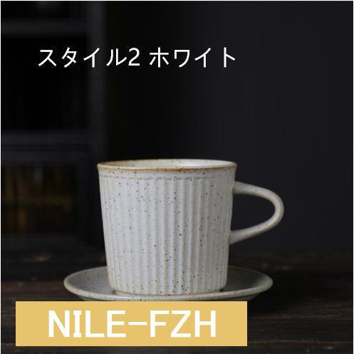 コーヒーカップ おしゃれ ソーサー付き シンプル マグ コーヒー コーヒーカップ おしゃれ ソーサー付き シンプル マグ コーヒー