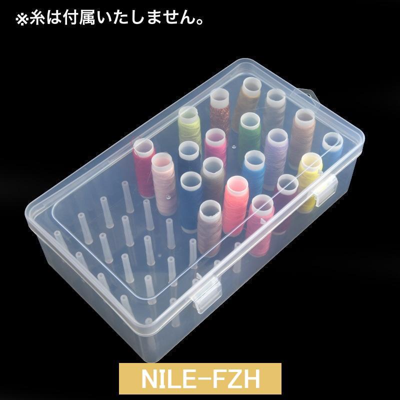 ボビンケース 糸 収納 ボックス ケース 42個収納 入れ物 ボビン ボビンケース 糸 収納 ボックス ケース 42個収納 入れ物 ボビン