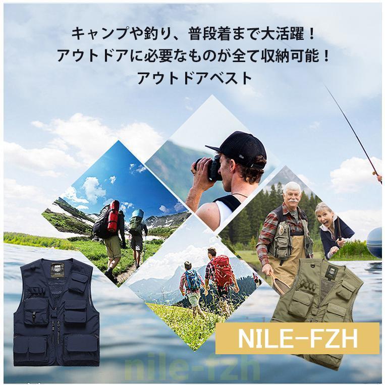メンズ メッシュベスト マンベスト フィッシングベスト 釣り 速 メンズ メッシュベスト マンベスト フィッシングベスト 釣り 速