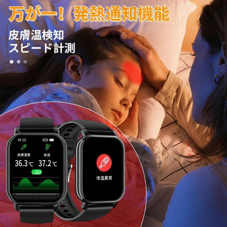 スマートウォッチ 通話機能 腕時計  Bluetooth 1.85インチ画面 皮膚温変動検知 心拍計 歩数計 着信通知 IP67防水 運動モード 健康管理 睡眠検測 Line対応 腕時計｜nile-fzh｜09