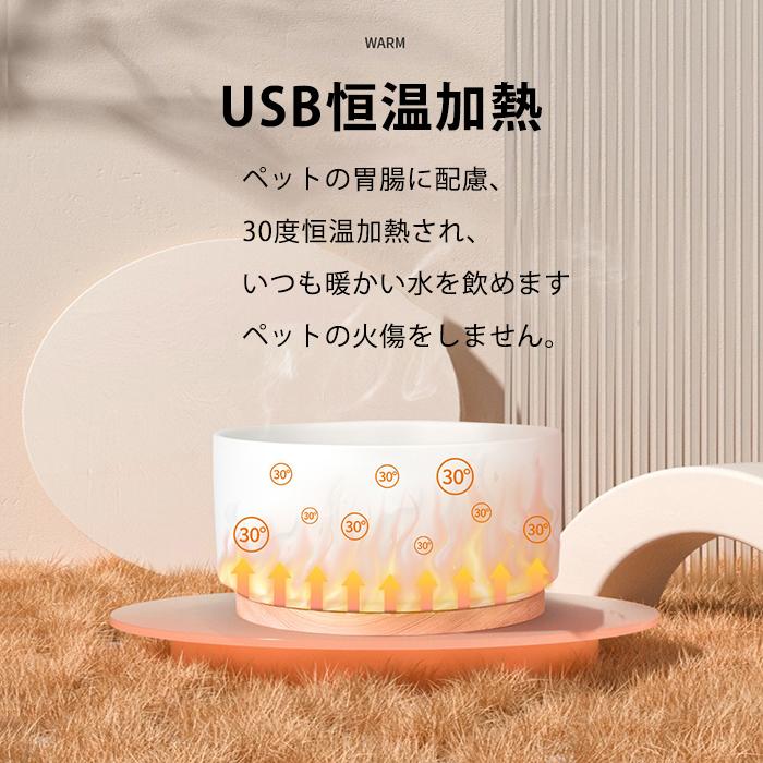 フードボウル 食器 猫 犬 ペット用加熱ボール 一体型 ペット保温ボウル usb 恒温加熱 30℃ ペット 餌入れ 猫用ドリンクボ｜nile-fzh｜10