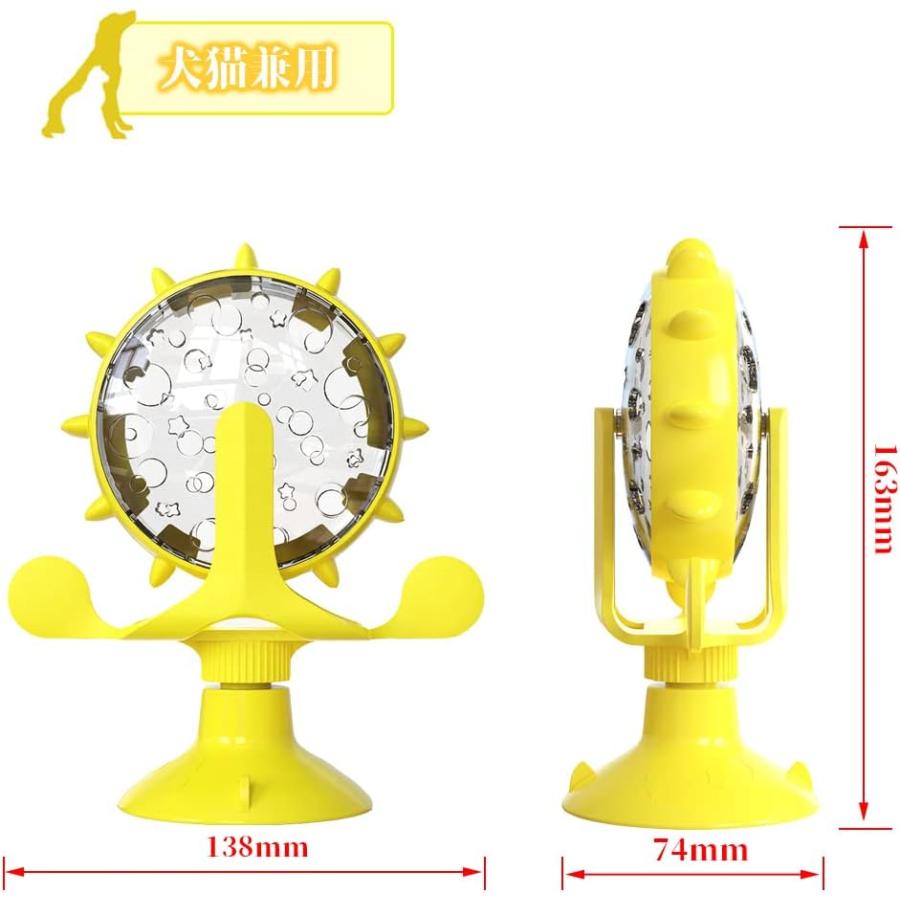 猫 おもちゃ 犬 おもちゃ ペット給餌おもちゃ 自動給餌器 犬 早食い防止 飲み込み防止 ペット食器 犬 回転する風車の猫のおもちゃ 回転ボール 猫の餌入れ 犬 知｜nile-fzh｜02
