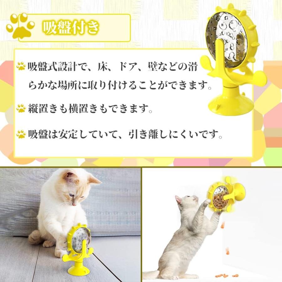 猫 おもちゃ 犬 おもちゃ ペット給餌おもちゃ 自動給餌器 犬 早食い防止 飲み込み防止 ペット食器 犬 回転する風車の猫のおもちゃ 回転ボール 猫の餌入れ 犬 知｜nile-fzh｜03